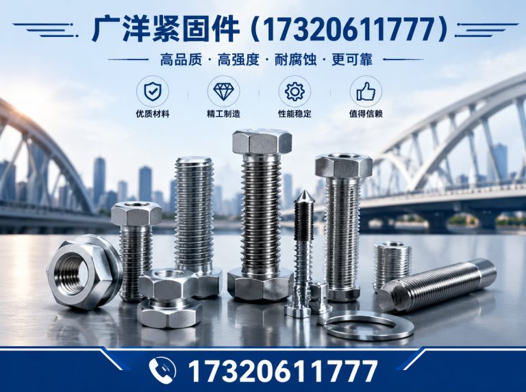 鸡泽县自攻丝展示图